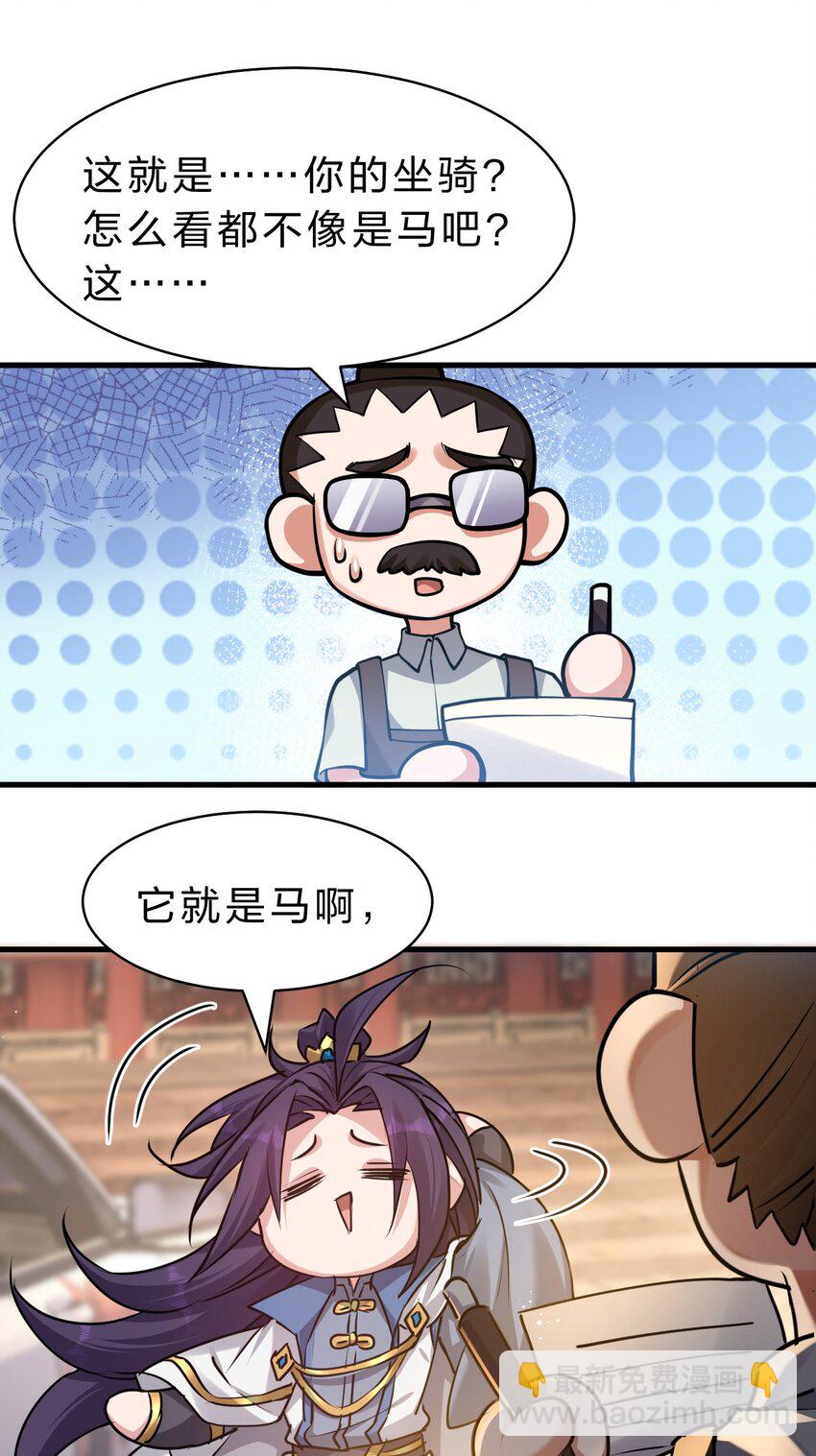 160 今天的学院也很不平静9
