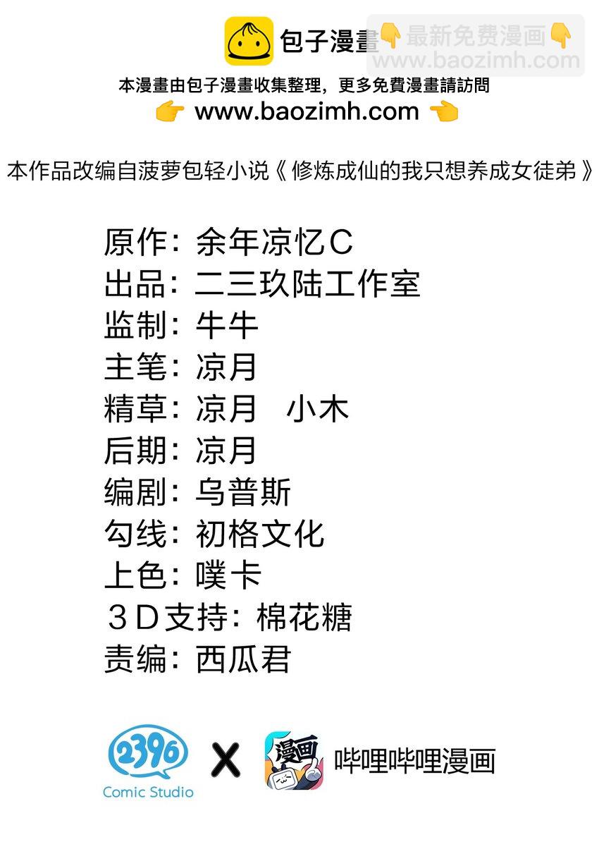 170 云天学院全员到齐1