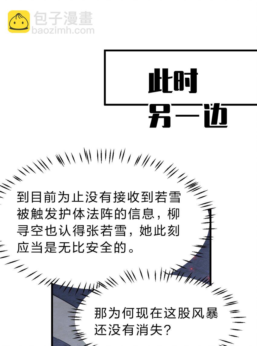 170 云天学院全员到齐11
