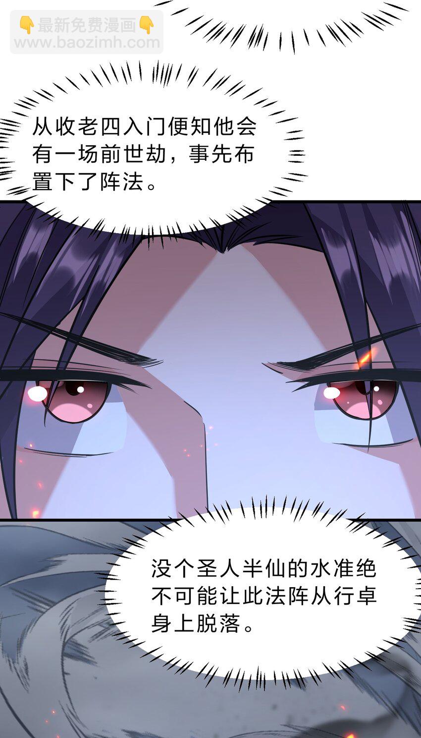 170 云天学院全员到齐13