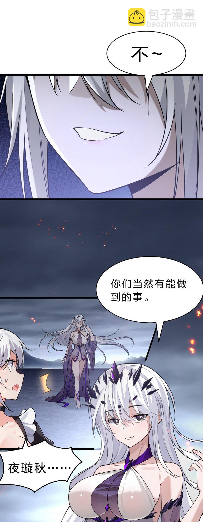 170 云天学院全员到齐17