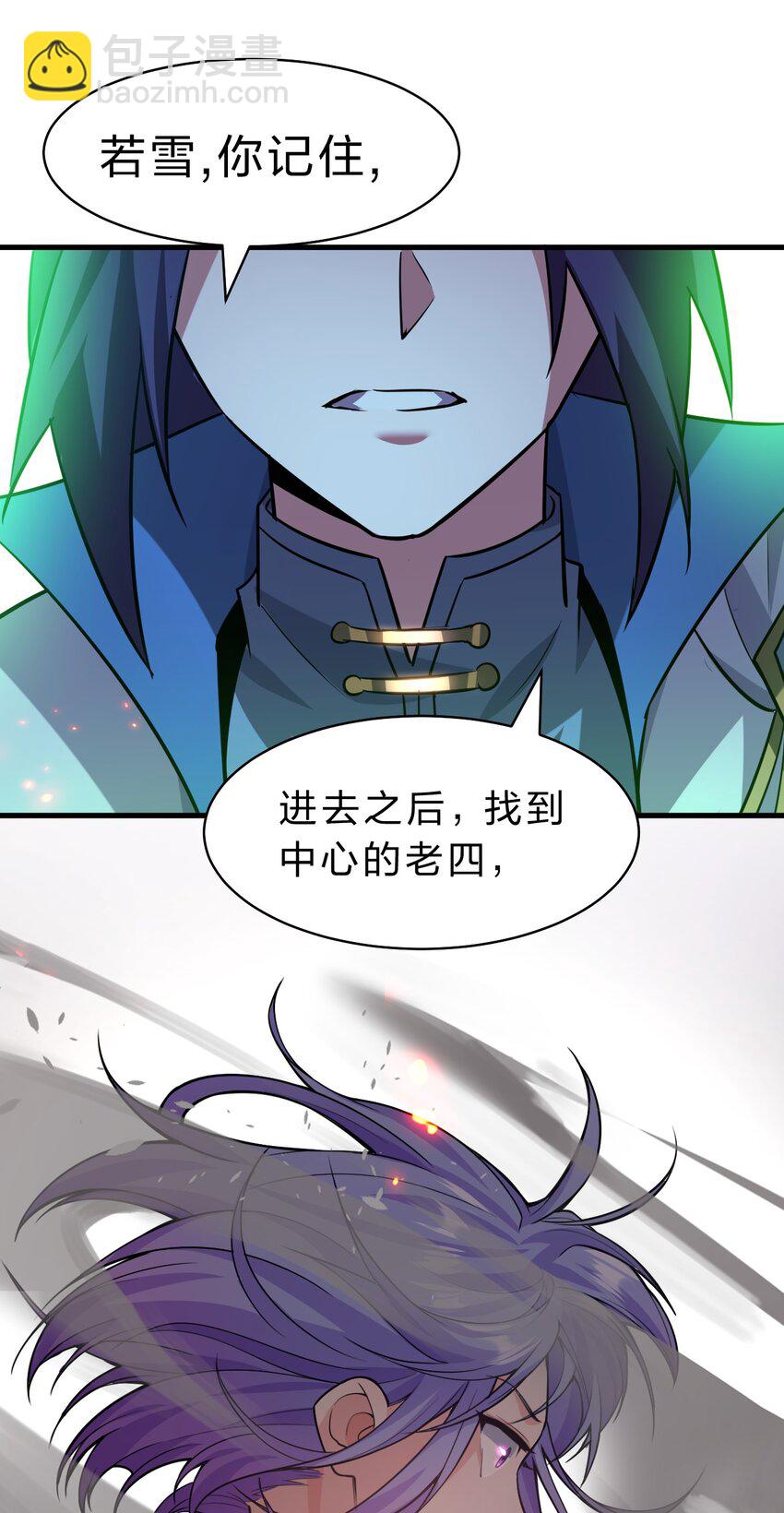 170 云天学院全员到齐2