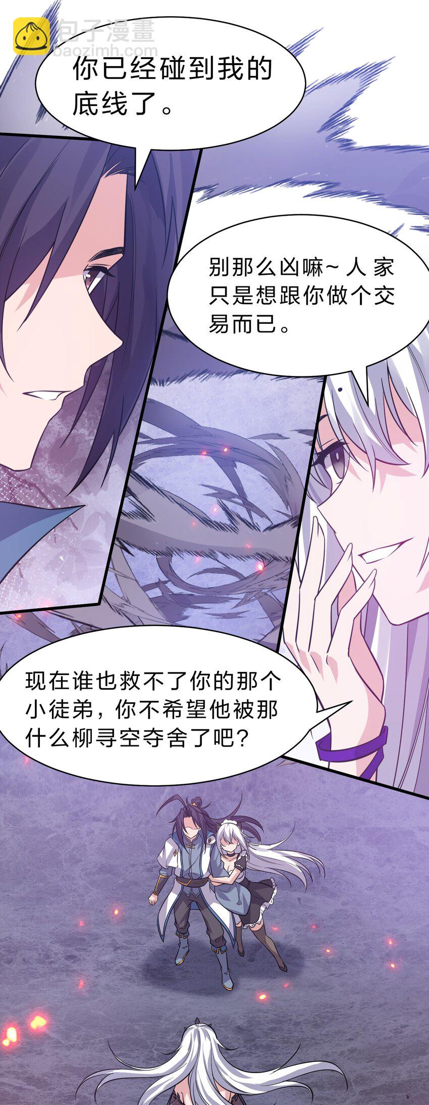 170 云天学院全员到齐23