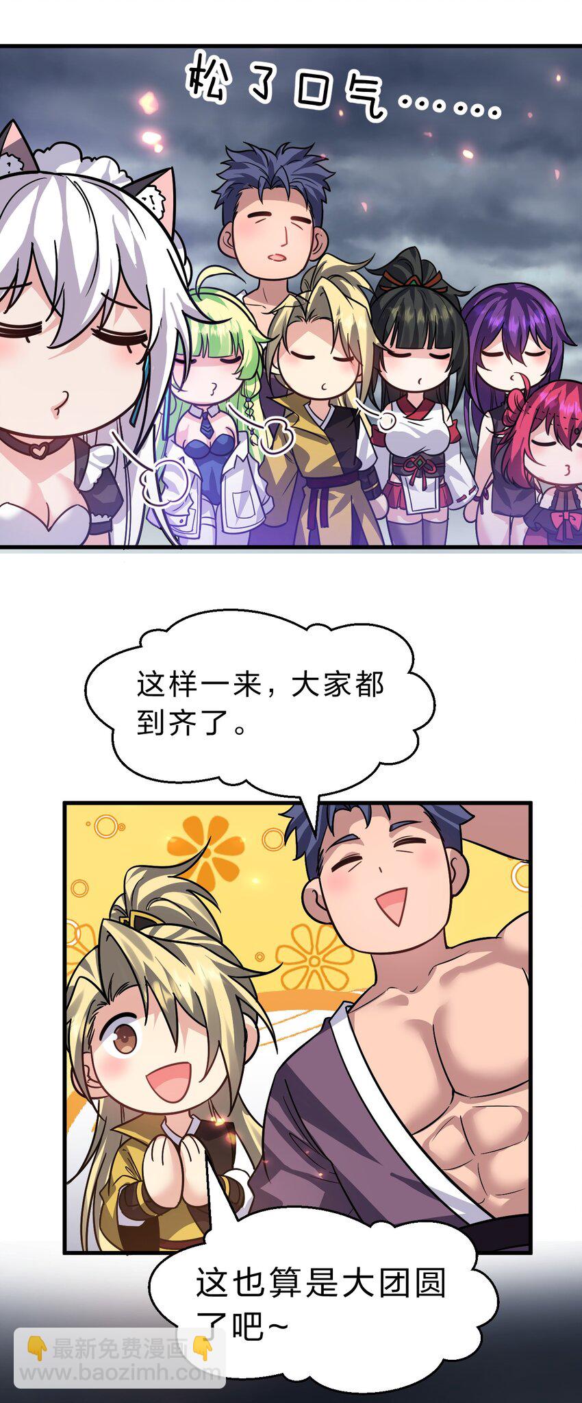170 云天学院全员到齐41