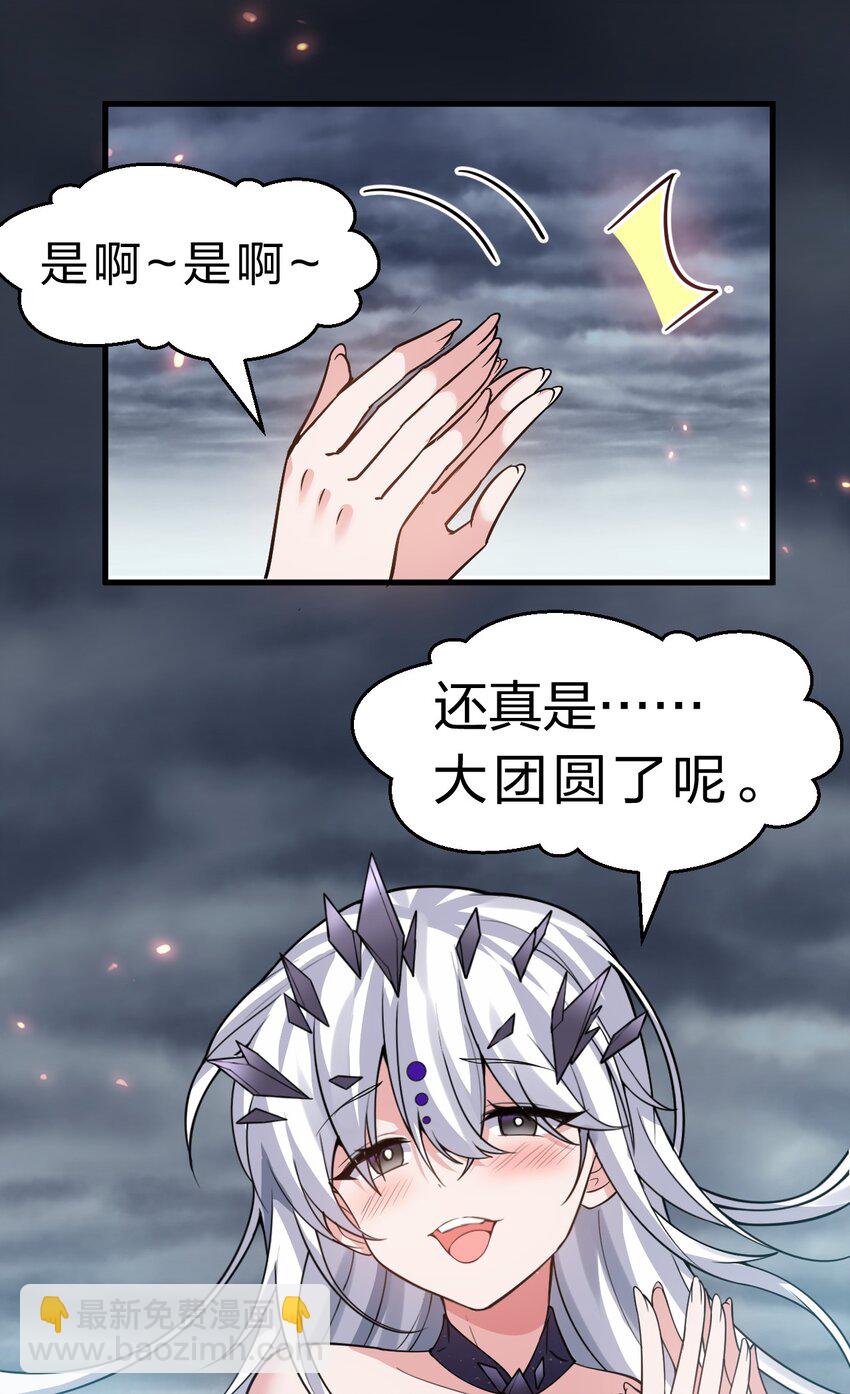 170 云天学院全员到齐42