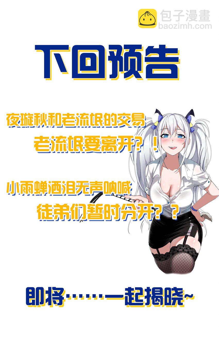 170 云天学院全员到齐44