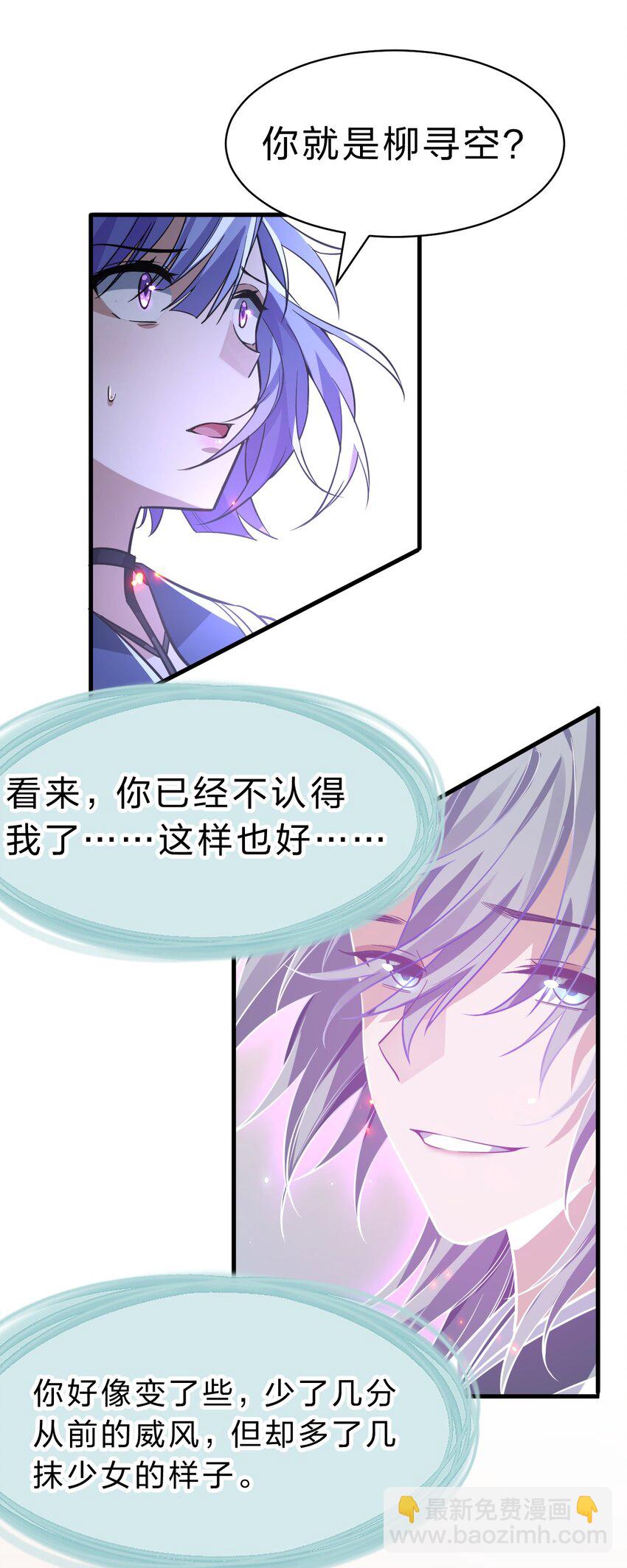 170 云天学院全员到齐7