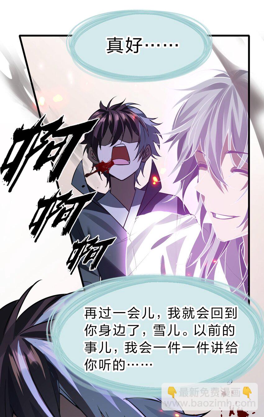 170 云天学院全员到齐9