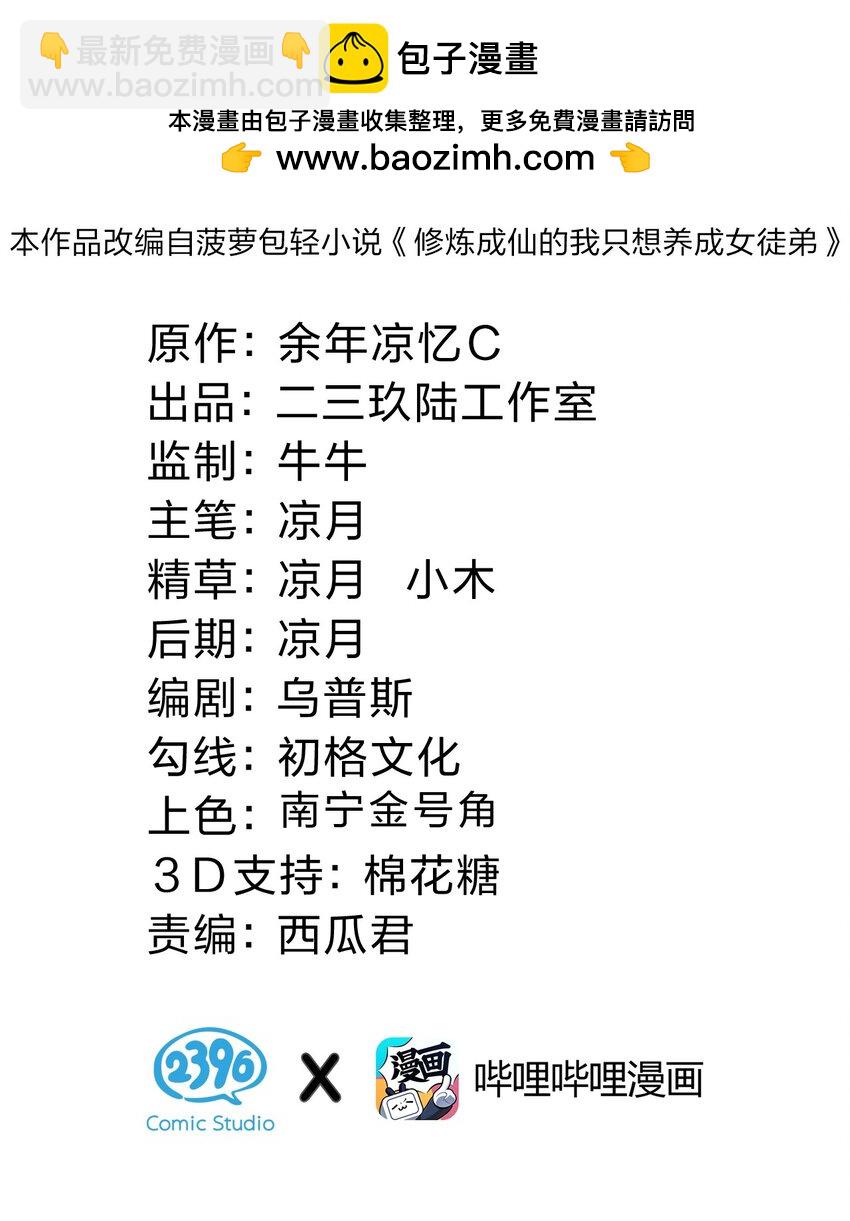 173 都已经加入了魔朝1