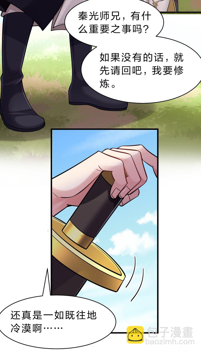 173 都已经加入了魔朝11
