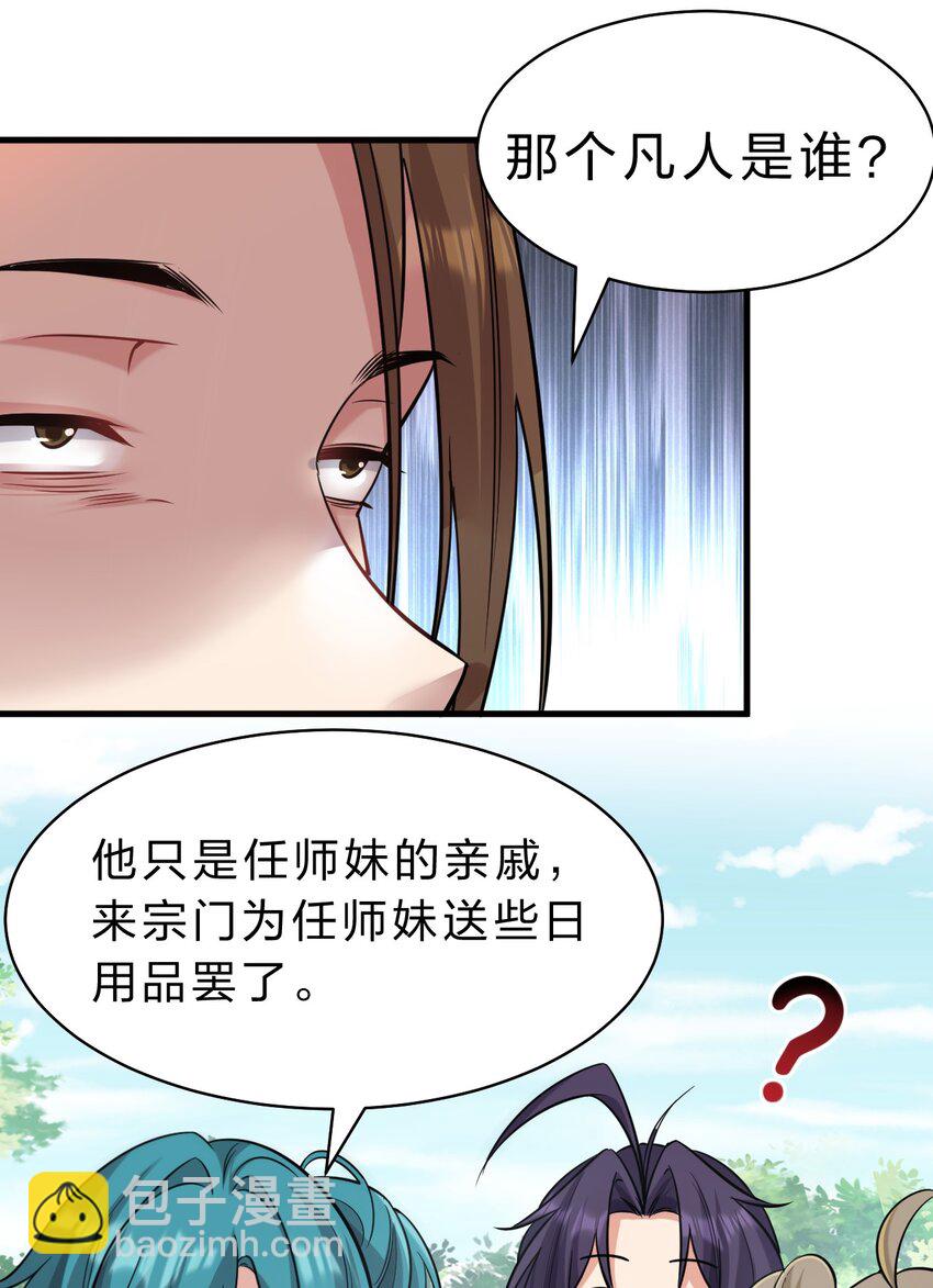 173 都已经加入了魔朝12