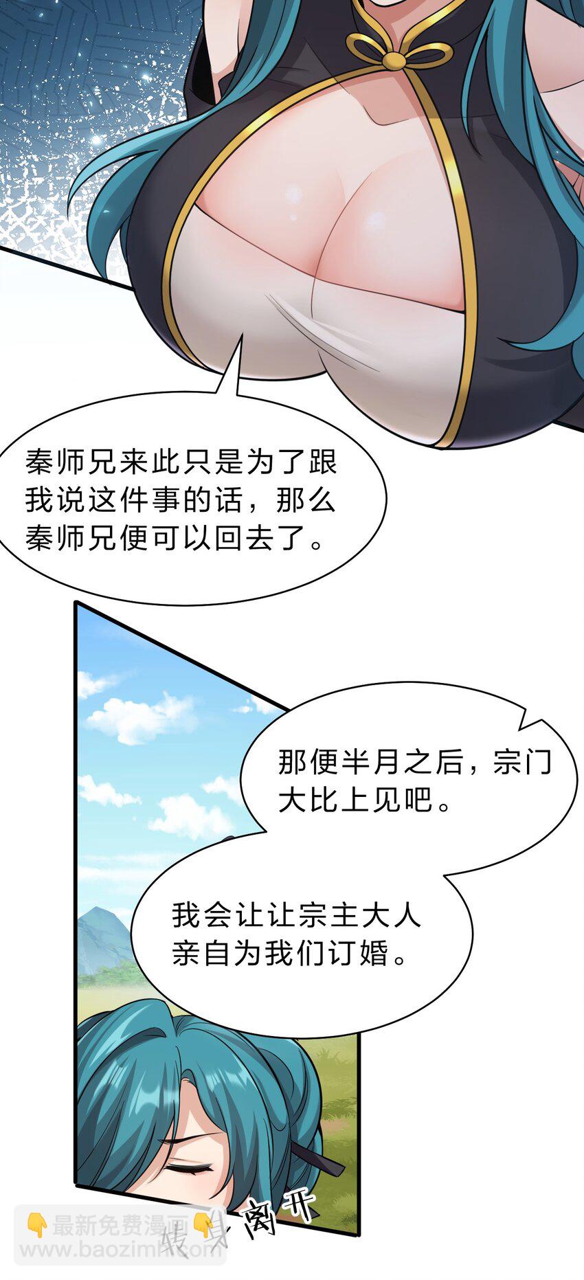 173 都已经加入了魔朝17