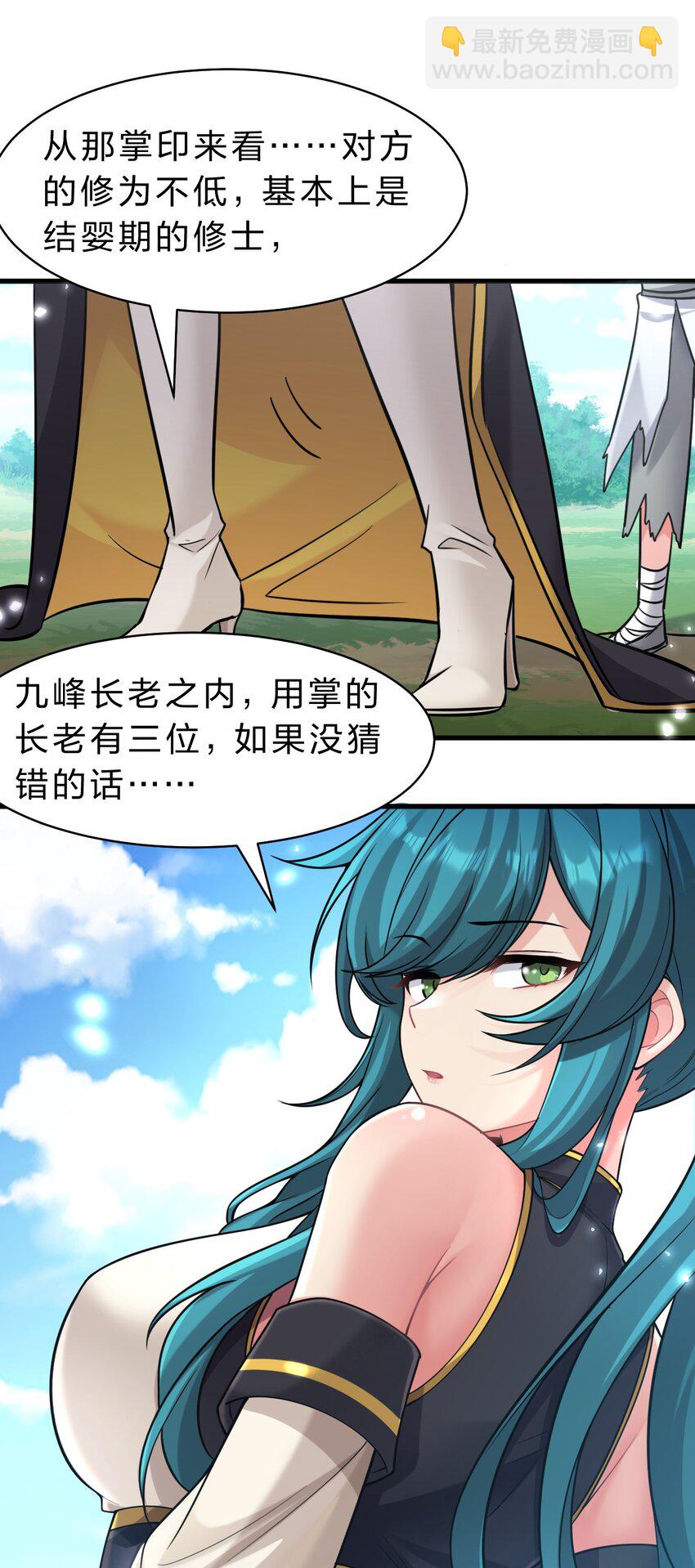 173 都已经加入了魔朝20
