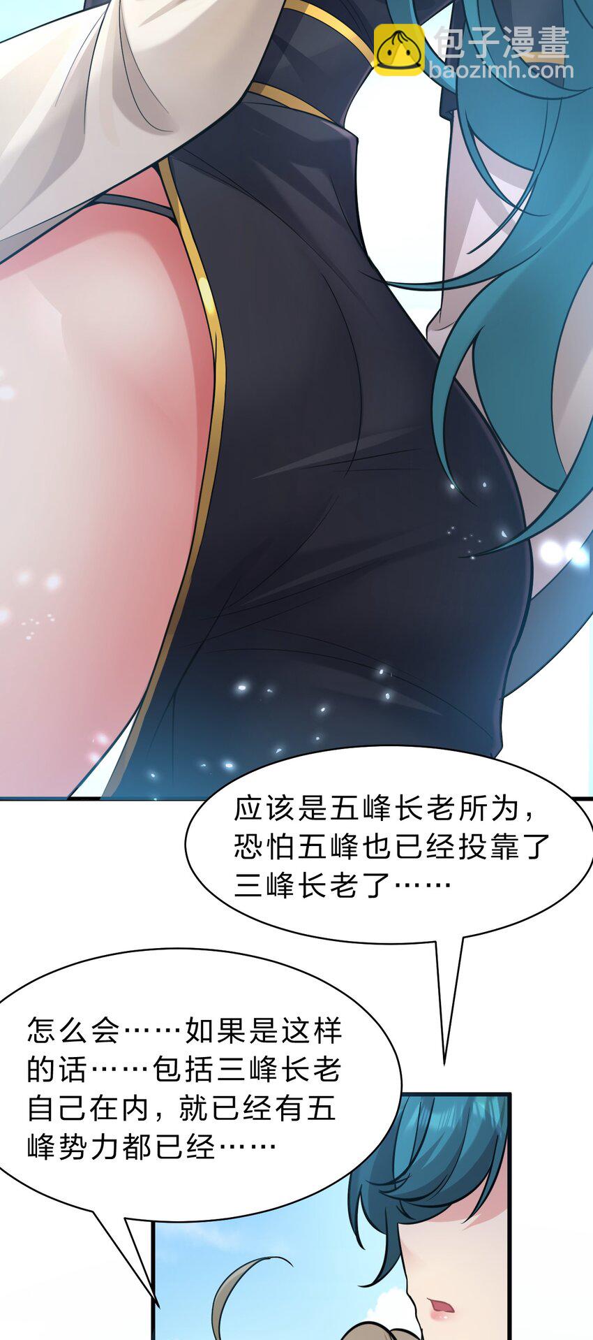 173 都已经加入了魔朝21