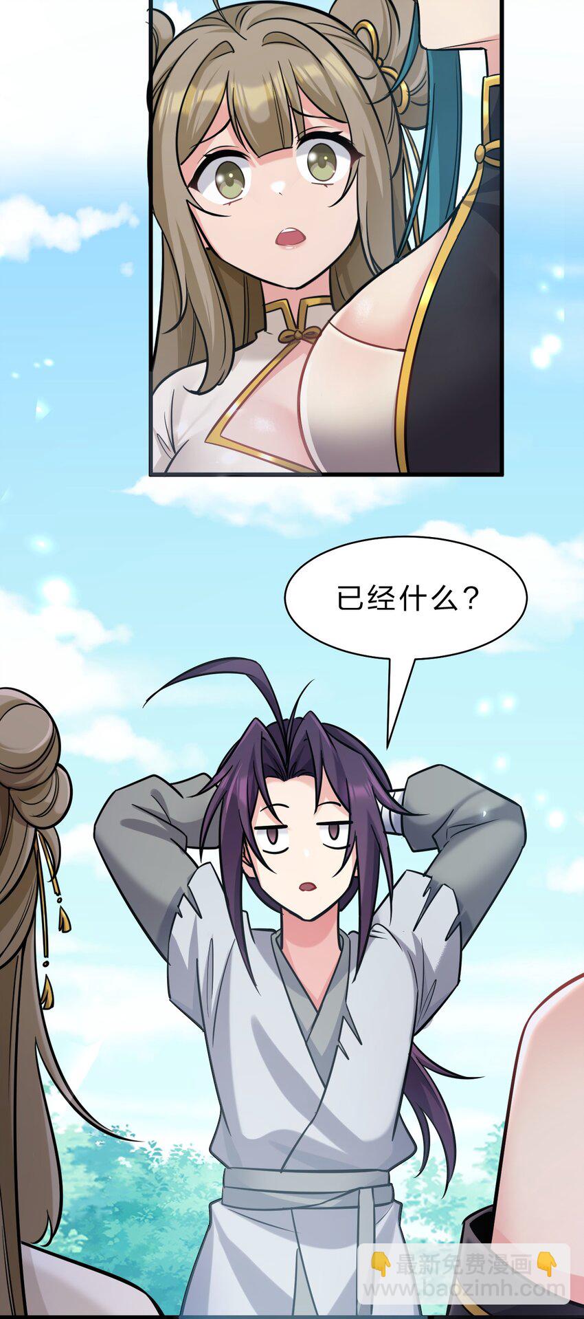 173 都已经加入了魔朝22