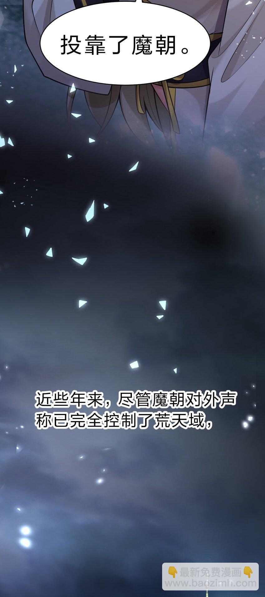 173 都已经加入了魔朝24