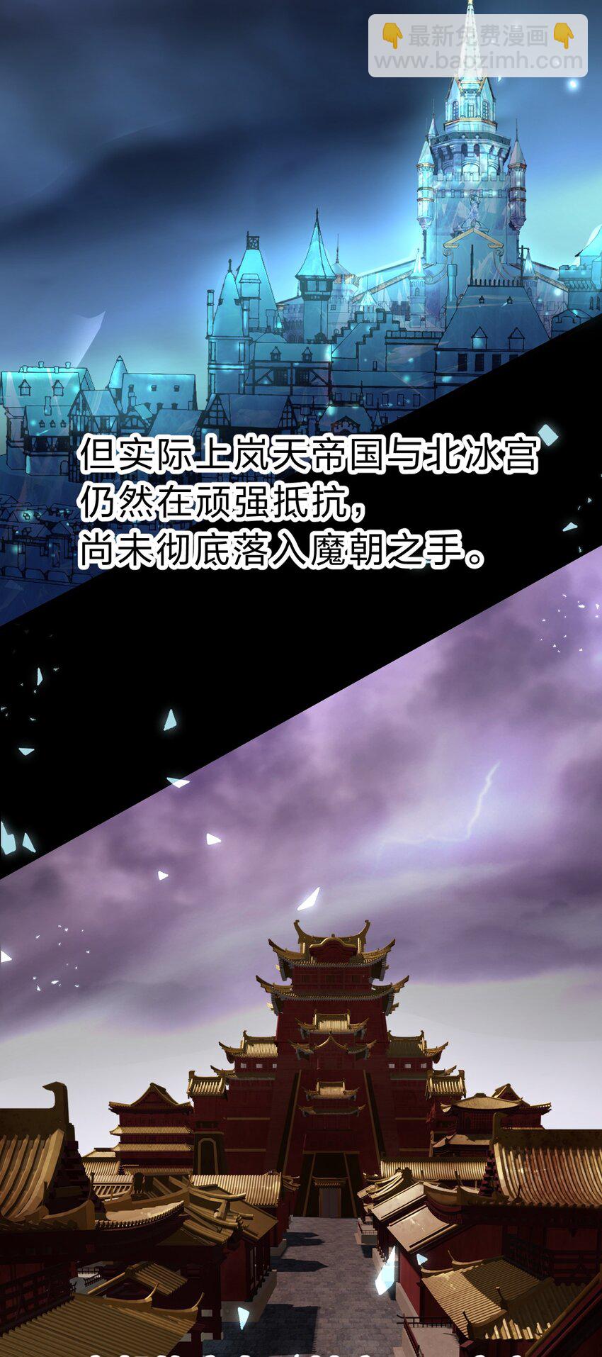 173 都已经加入了魔朝25