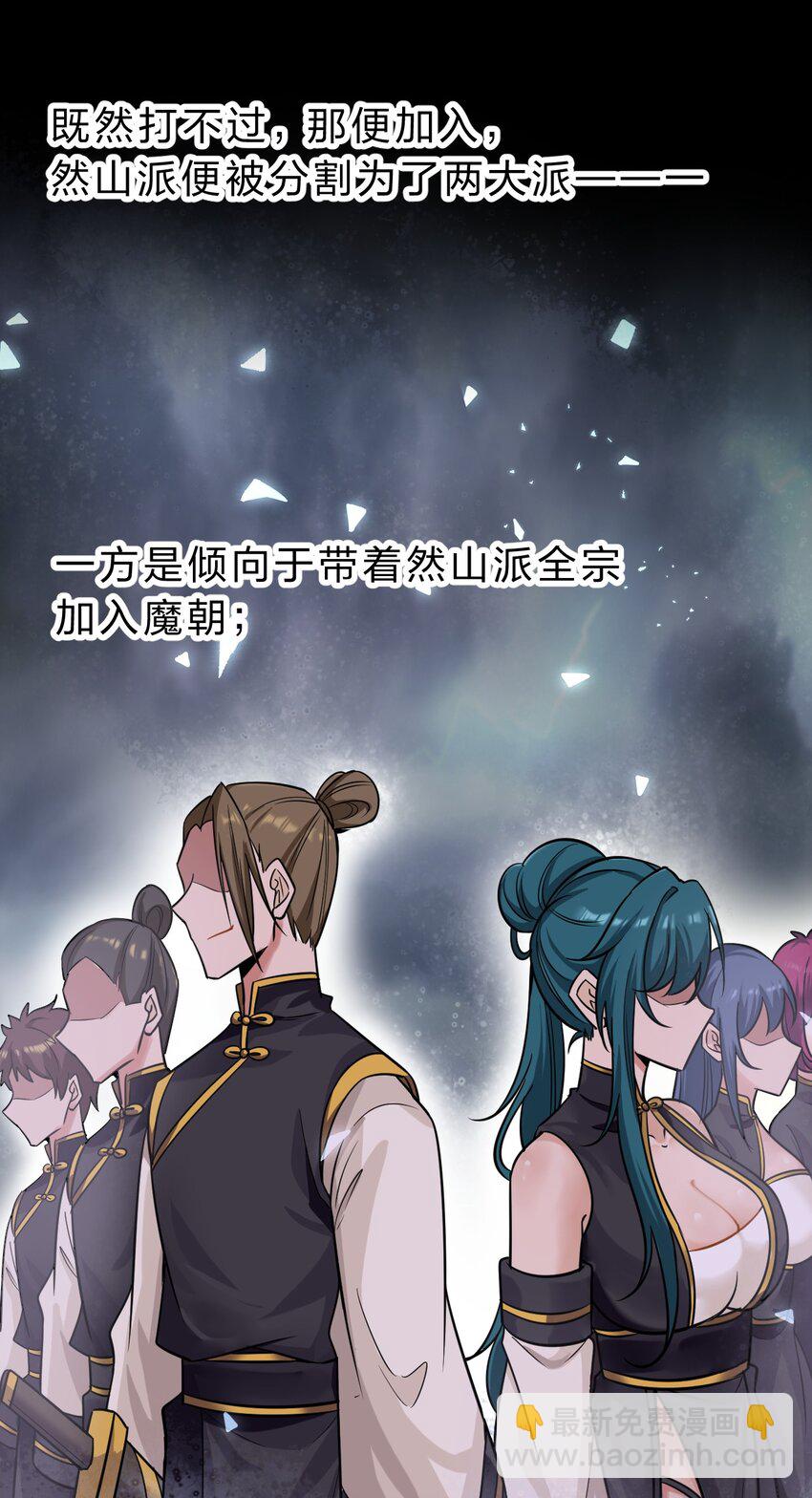 173 都已经加入了魔朝27