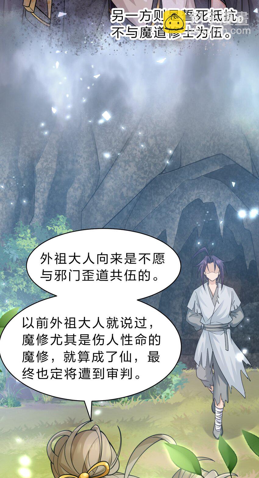 173 都已经加入了魔朝28