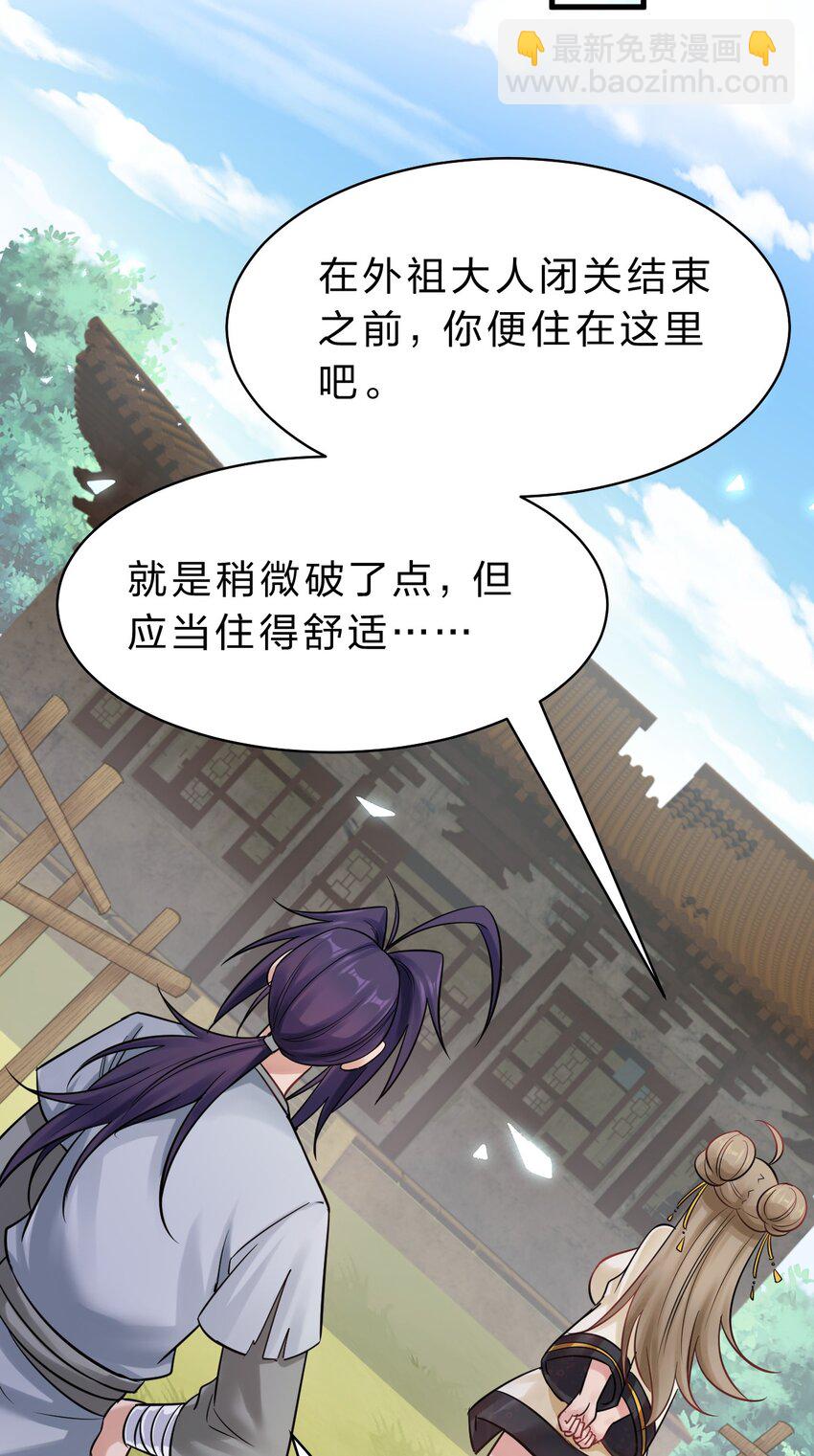 173 都已经加入了魔朝32