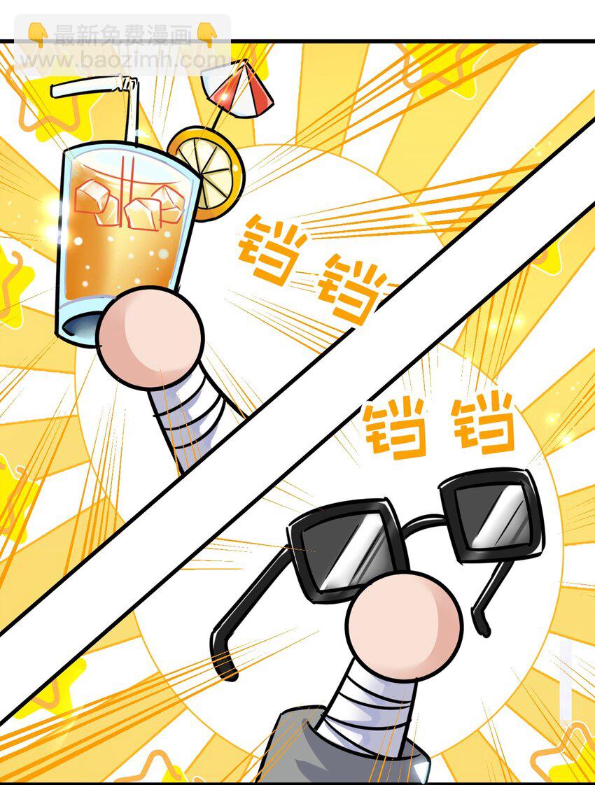173 都已经加入了魔朝34