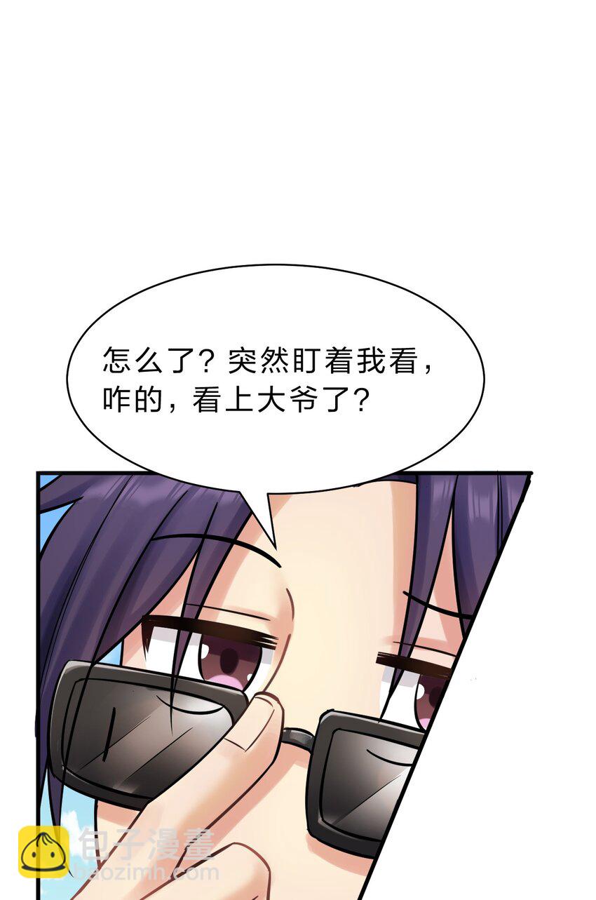 173 都已经加入了魔朝37