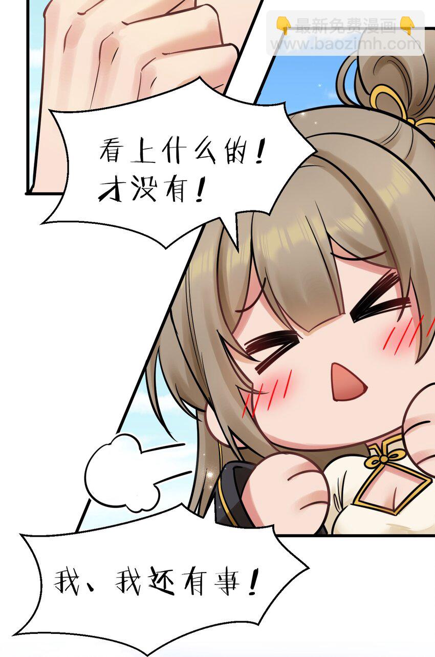 173 都已经加入了魔朝38