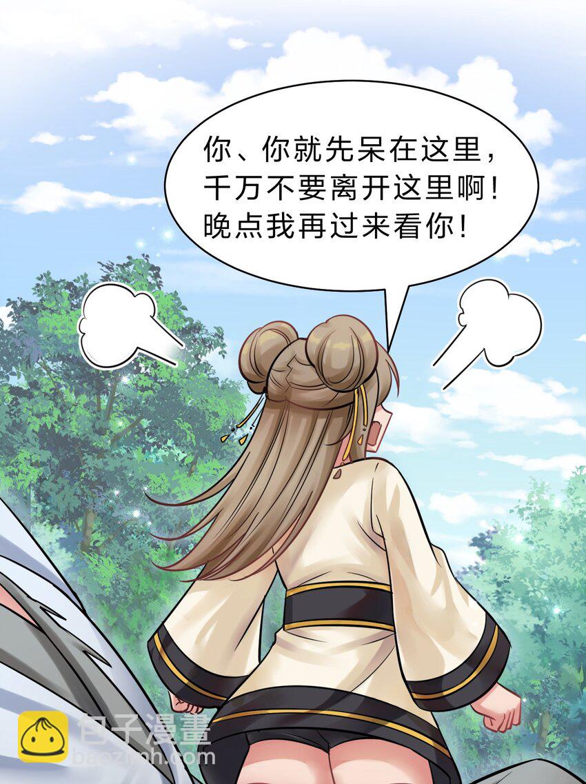 173 都已经加入了魔朝39
