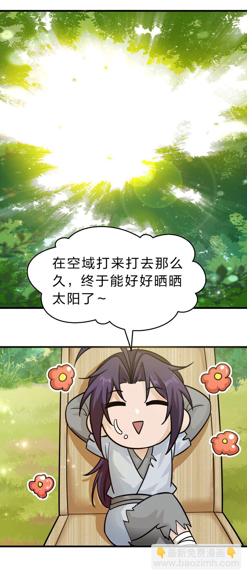 173 都已经加入了魔朝41
