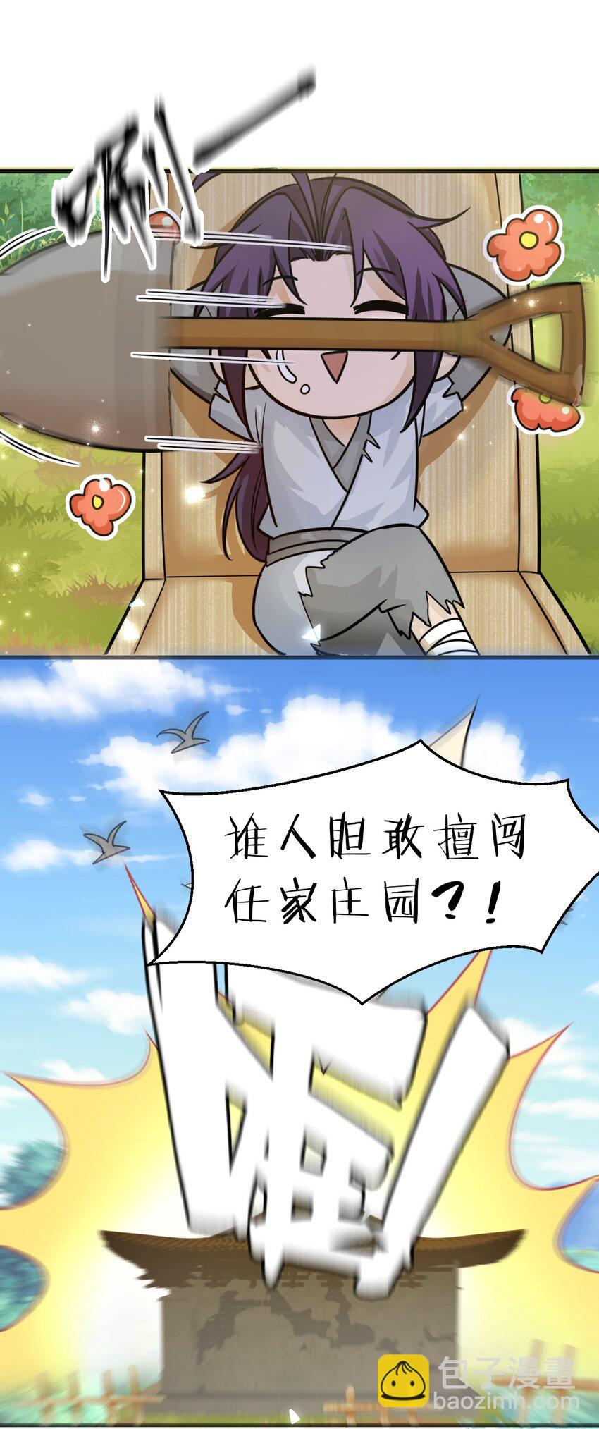 173 都已经加入了魔朝42