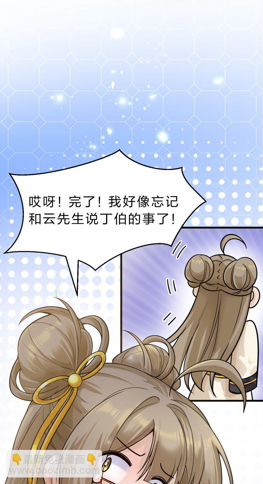 173 都已经加入了魔朝43