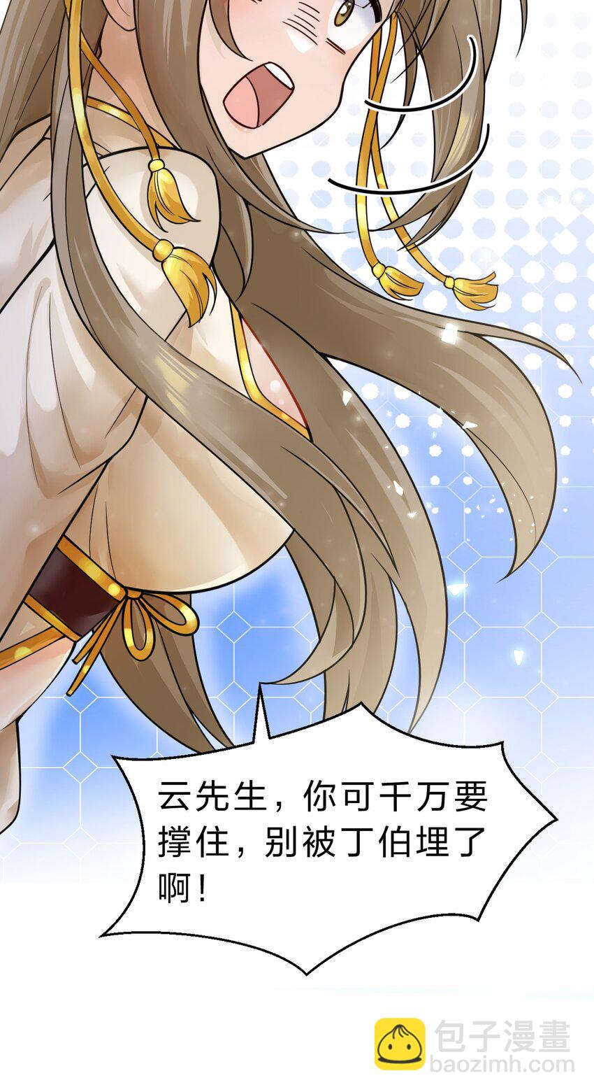 173 都已经加入了魔朝44