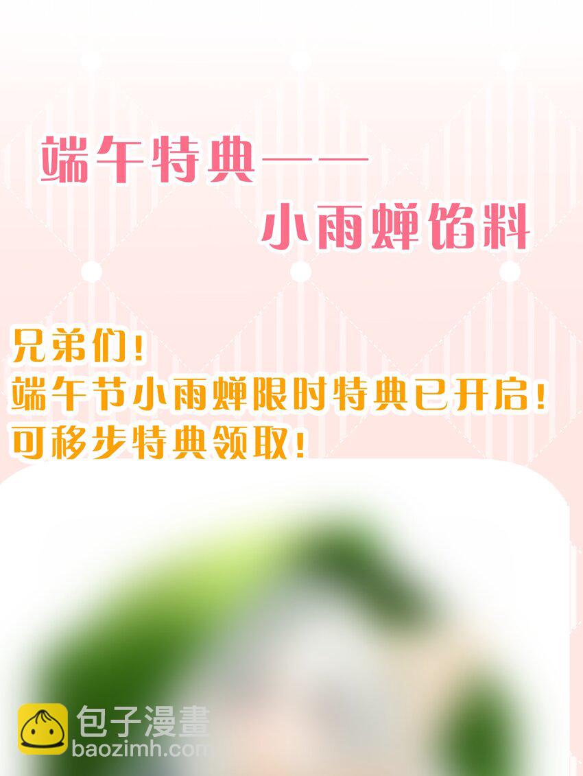 173 都已经加入了魔朝45