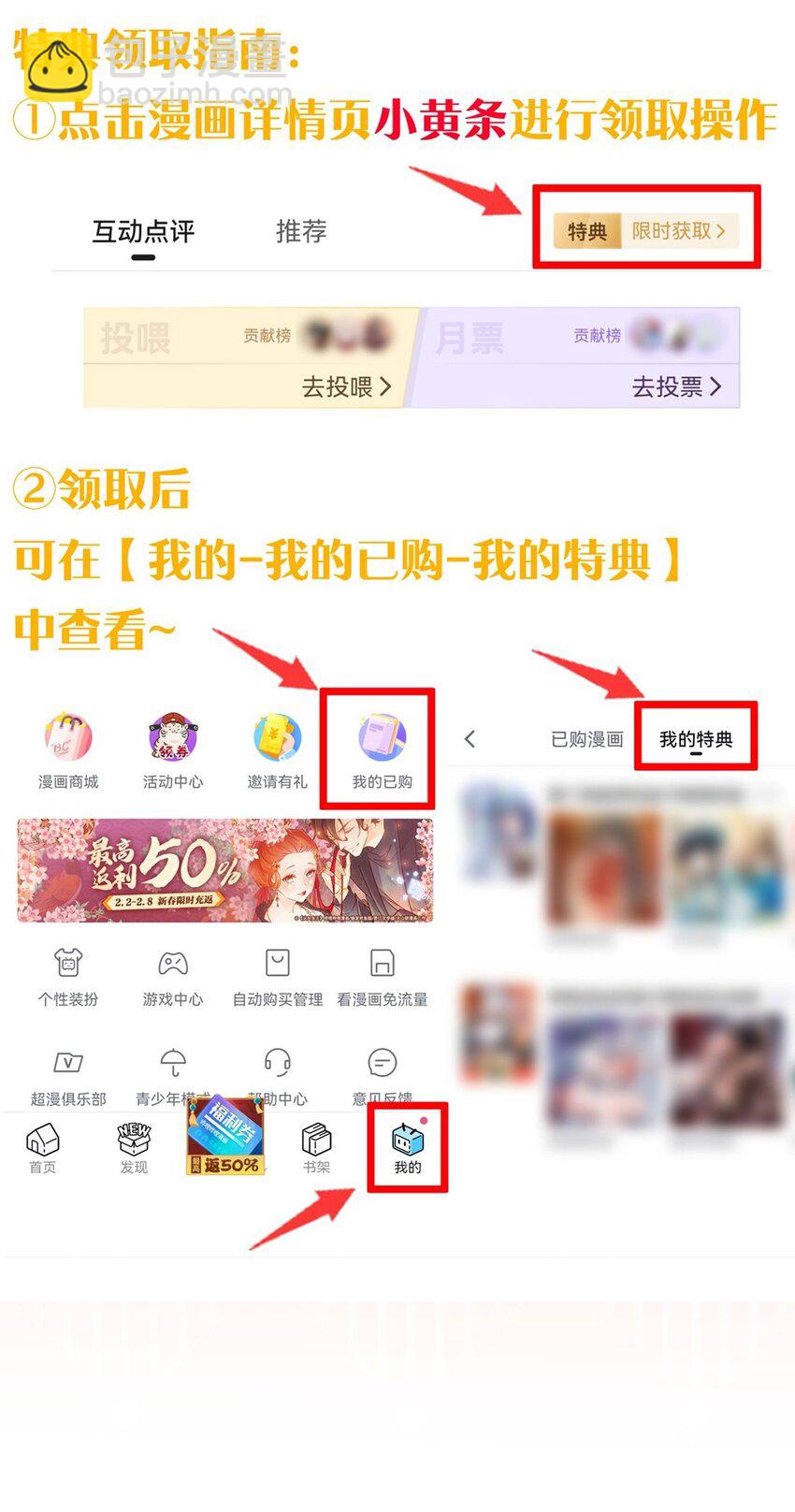 173 都已经加入了魔朝51