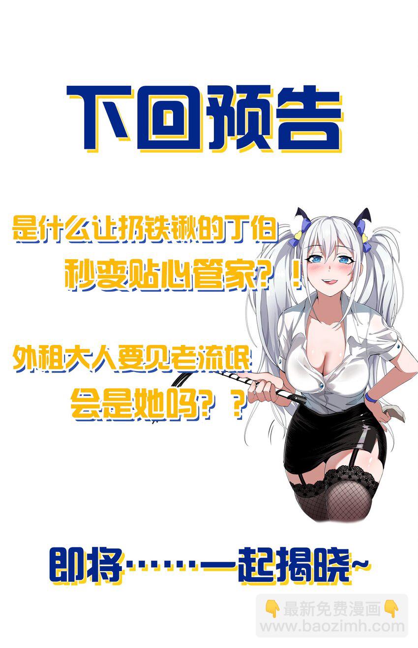 173 都已经加入了魔朝52