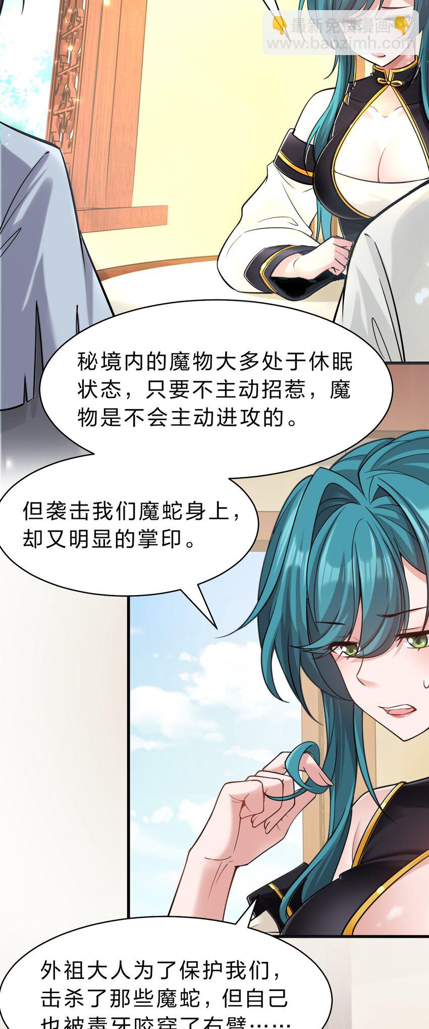 173 都已经加入了魔朝6