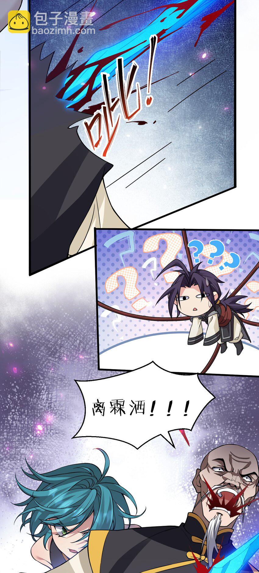 179 小雨蝉上线！美女，你谁啊11