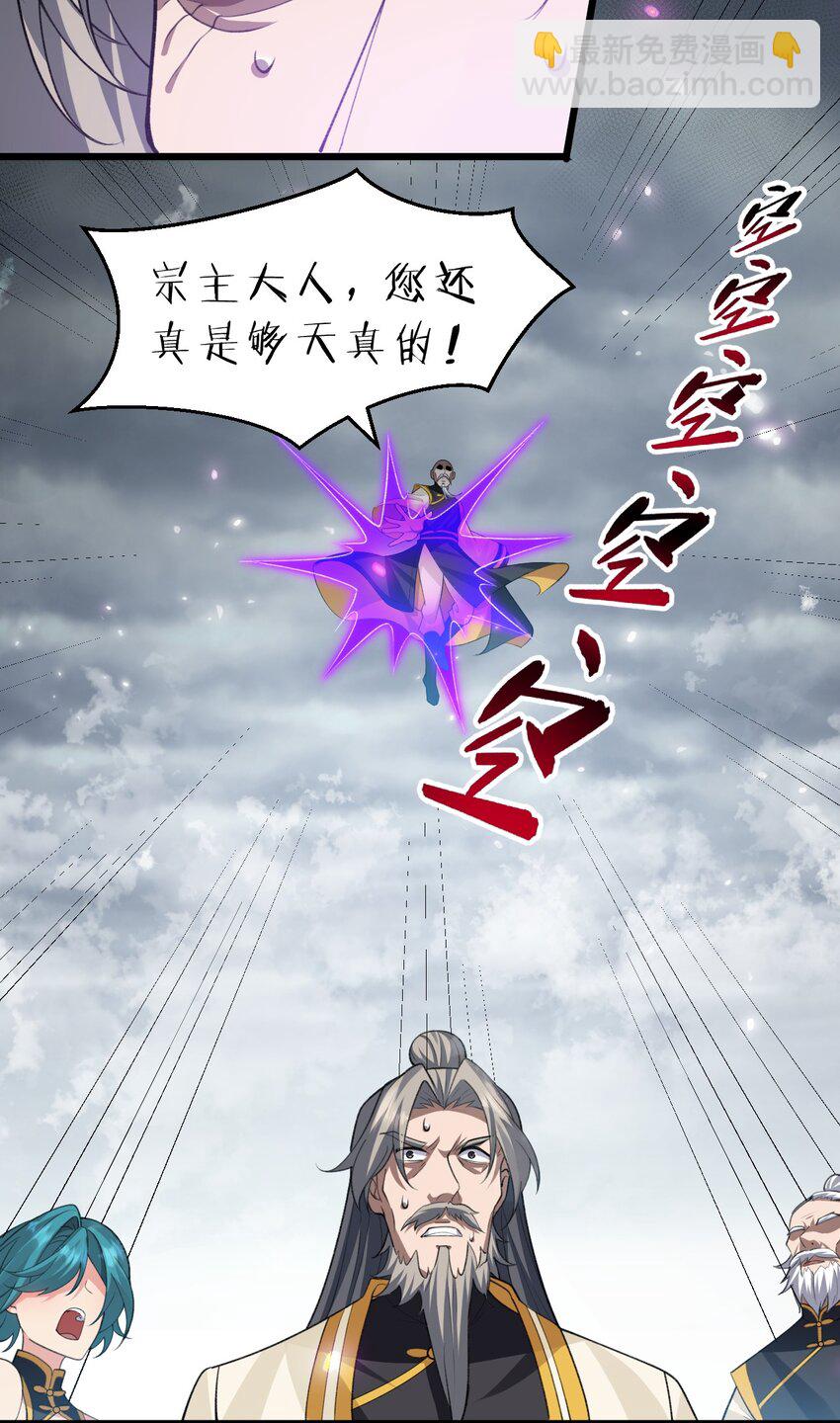 179 小雨蝉上线！美女，你谁啊18
