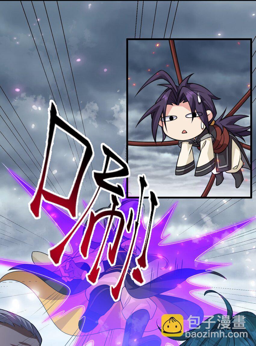 179 小雨蝉上线！美女，你谁啊19