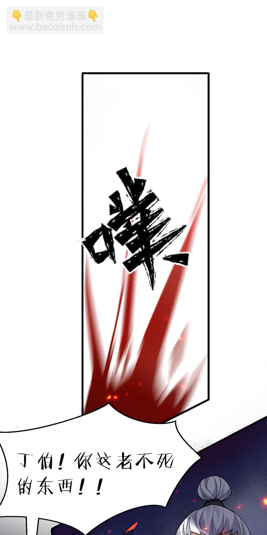 179 小雨蝉上线！美女，你谁啊2
