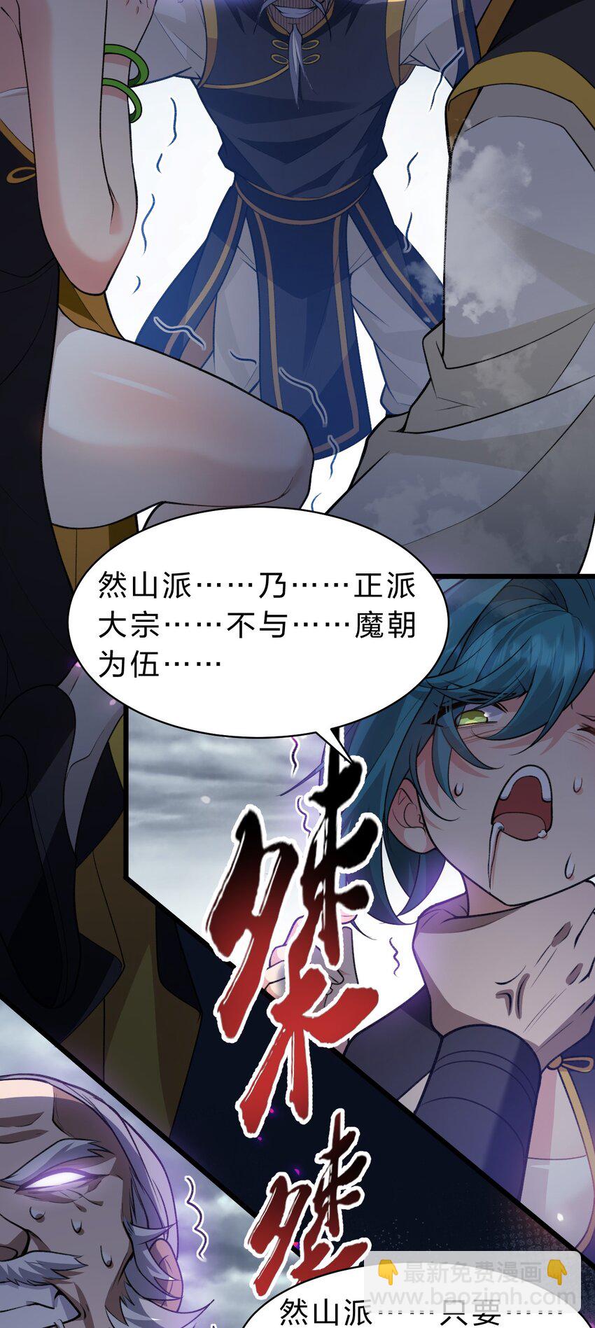 179 小雨蝉上线！美女，你谁啊24