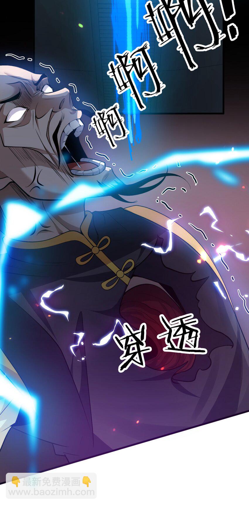 179 小雨蝉上线！美女，你谁啊29