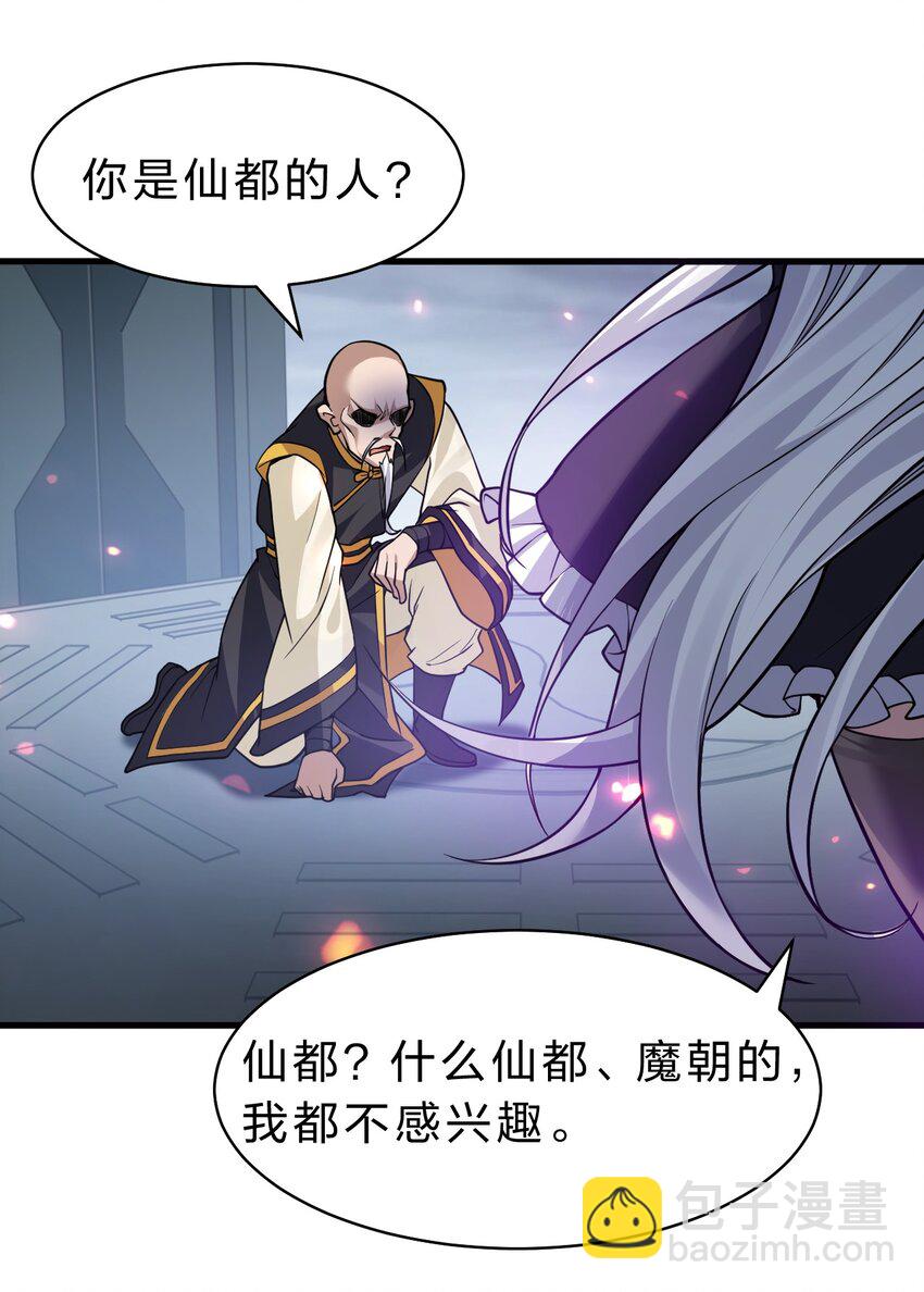 179 小雨蝉上线！美女，你谁啊34
