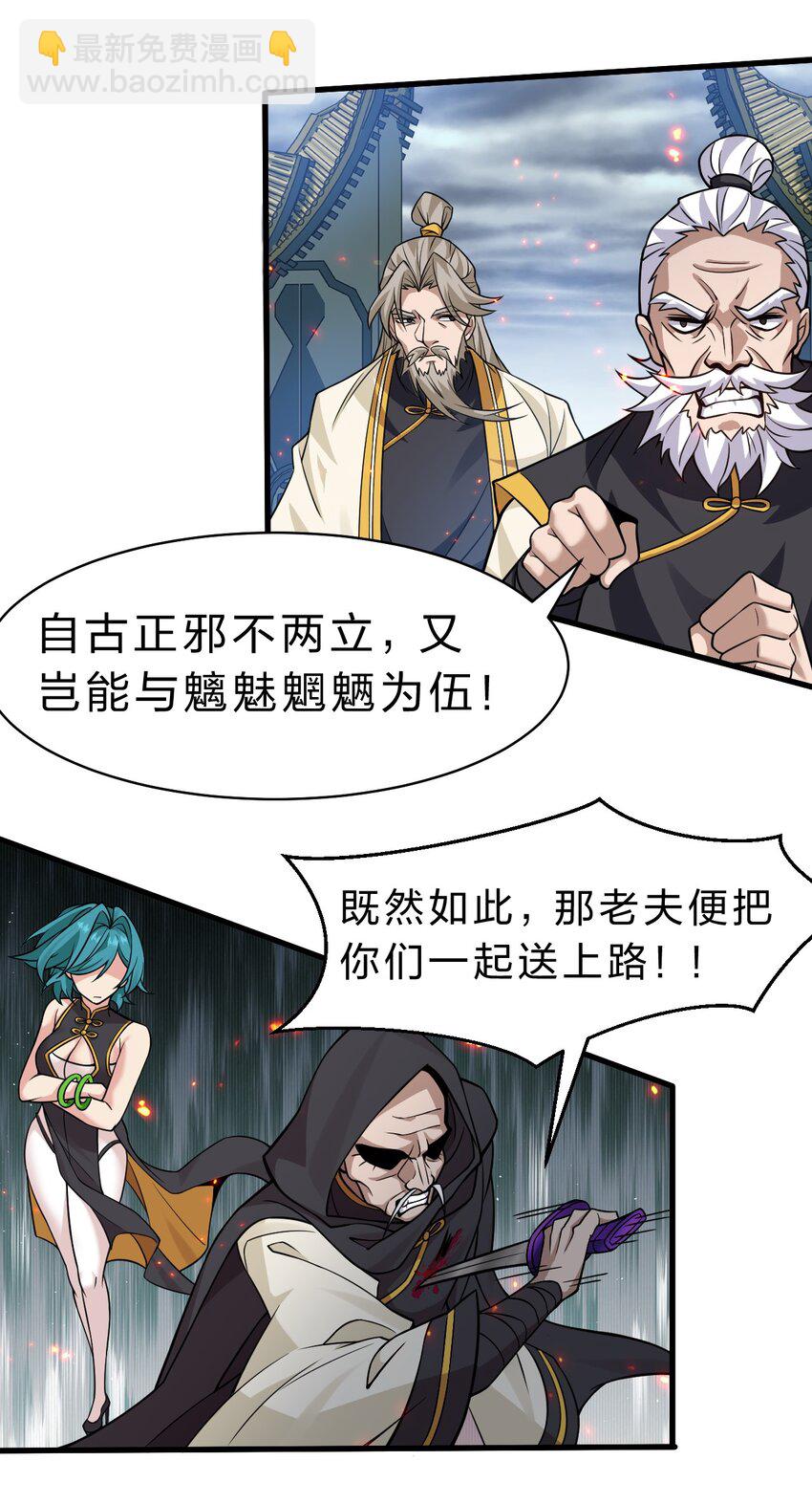 179 小雨蝉上线！美女，你谁啊4
