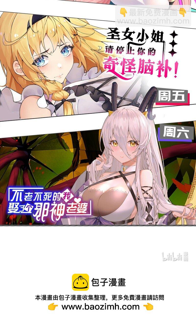 179 小雨蝉上线！美女，你谁啊43