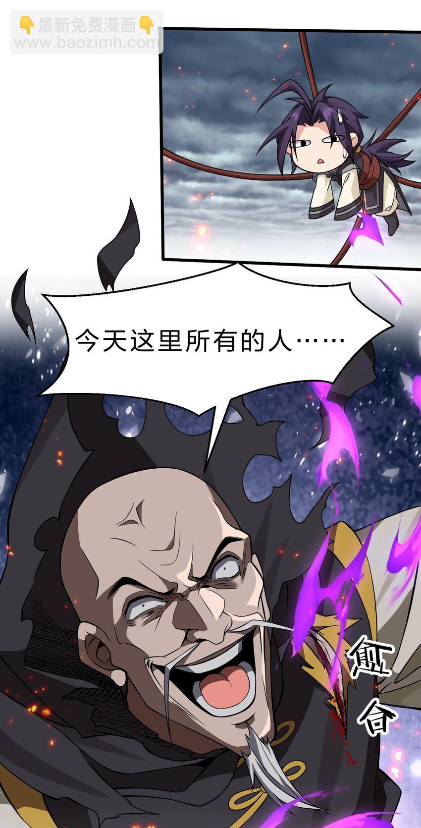 179 小雨蝉上线！美女，你谁啊5