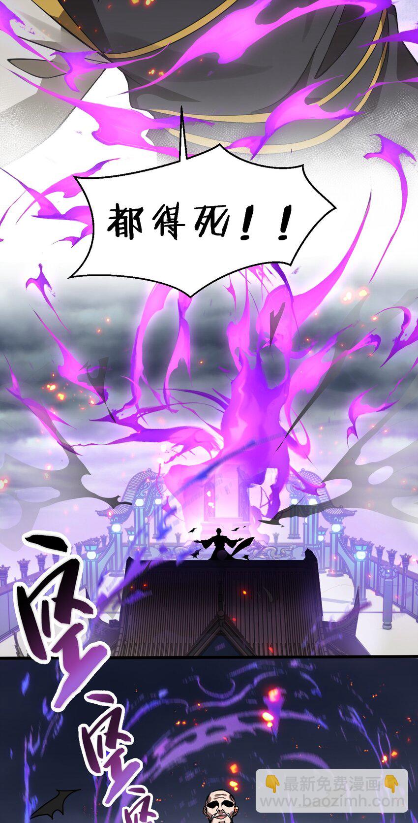 179 小雨蝉上线！美女，你谁啊6