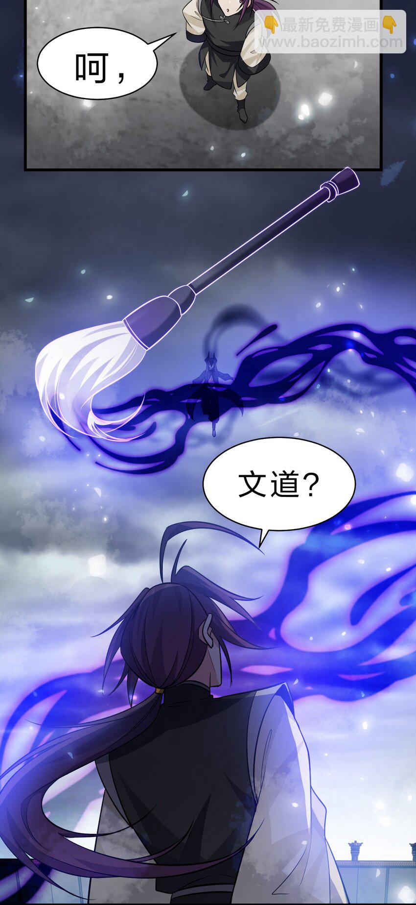 181 要不我以身相许吧15