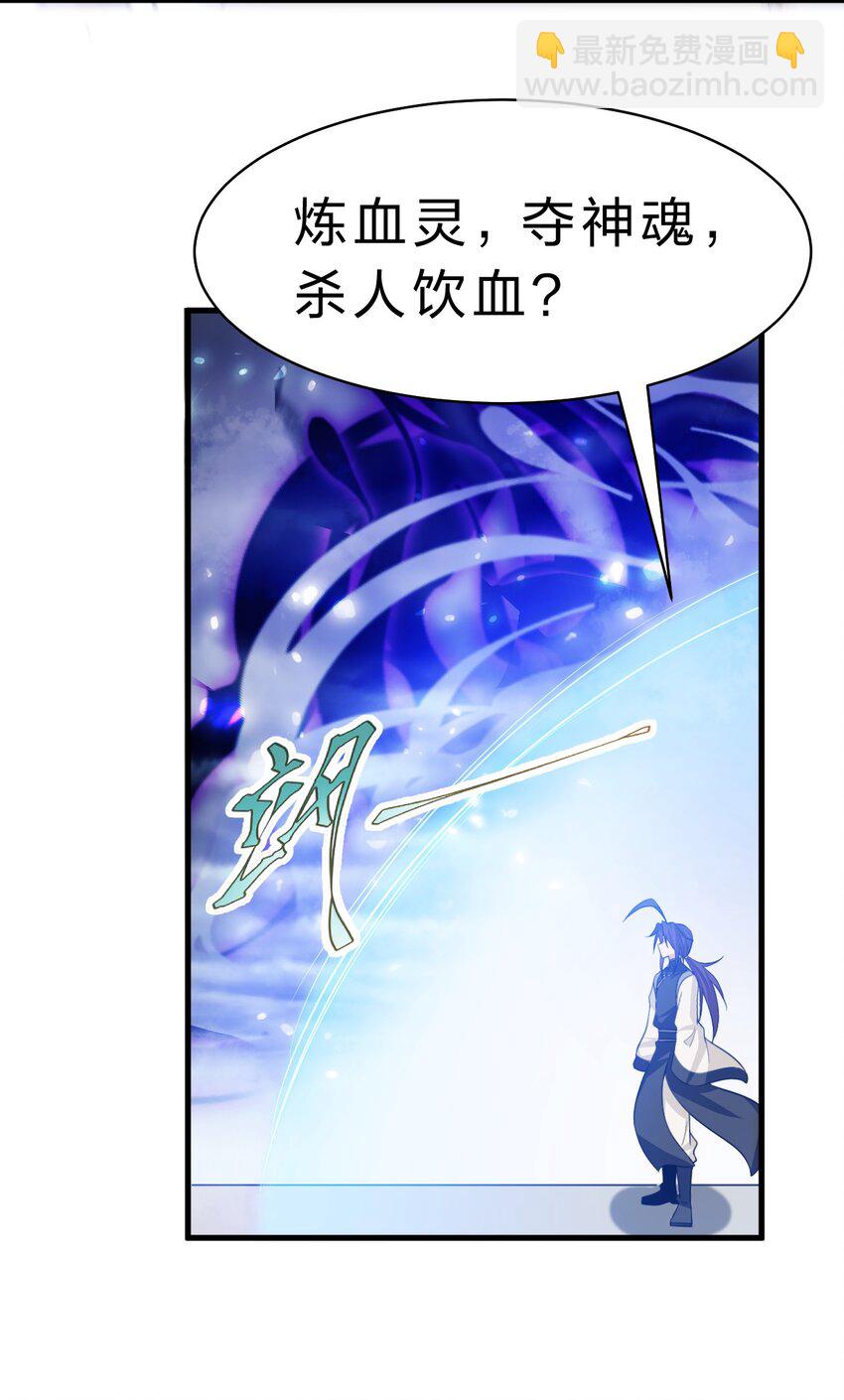 181 要不我以身相许吧19