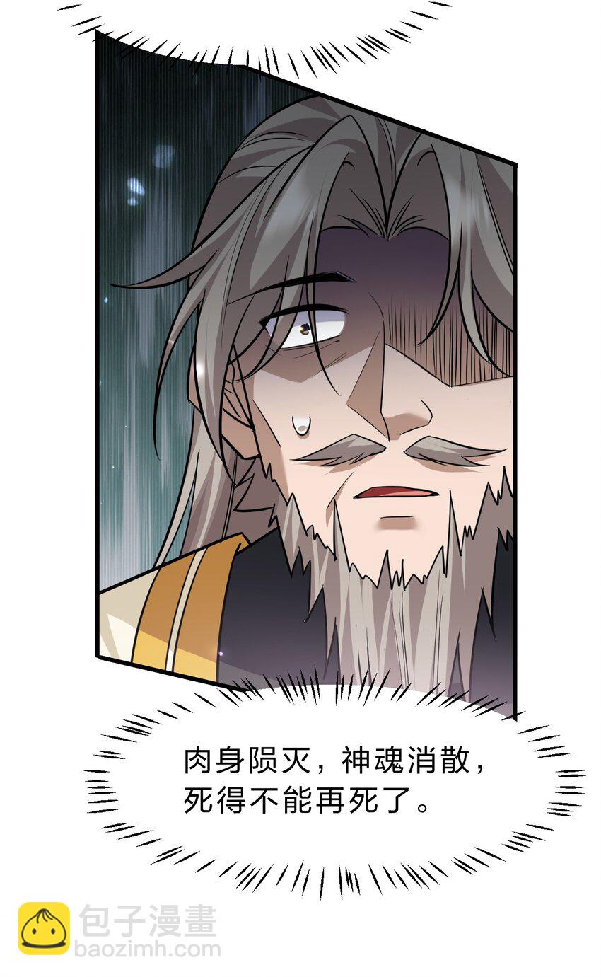 181 要不我以身相许吧29